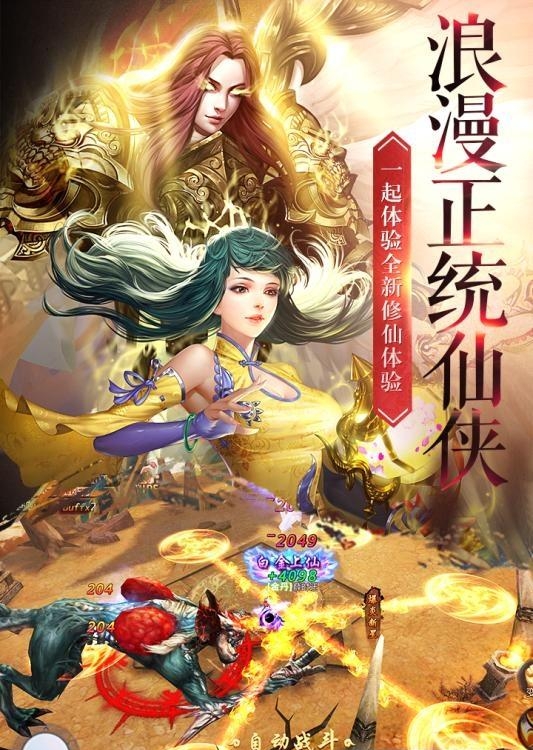 血灵诀  v1.0.0图4
