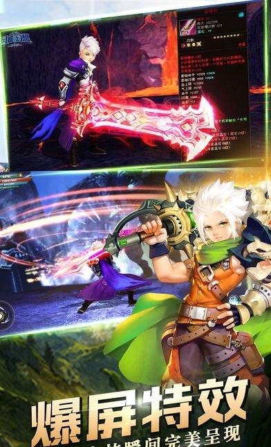 黎明风暴手游  v1.0.95图1