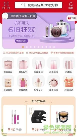 潮v  v1.9.0图3