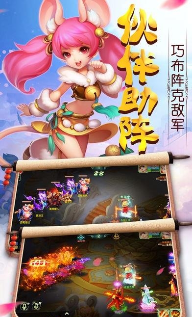 梦幻女儿国