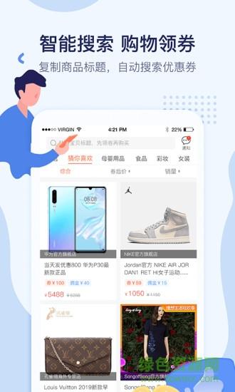口袋超人  v1.0.5图4