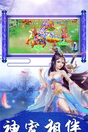 灵山物语  v1.02.00图2