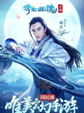 倩女幽魂手游腾讯版  v1.3.3图5