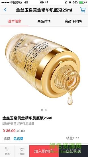 龙腾凤云
