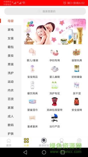 易当家
