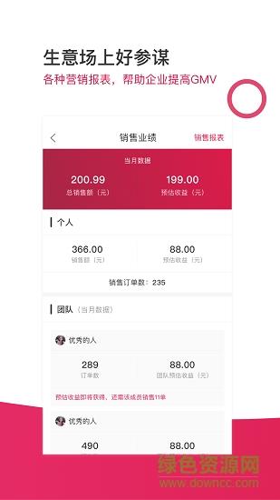 欲购拼  v1.0202图1