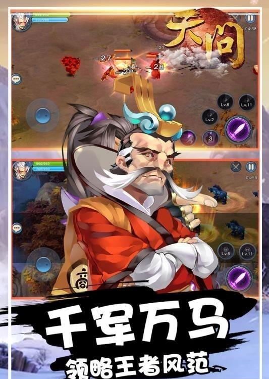 天问九游版  v1.2.910图3