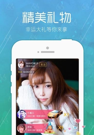 小米直播安卓  v5.13.25图2