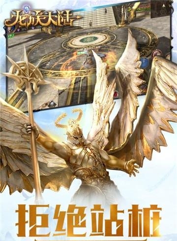 龙魂之剑  v1.0.0图2