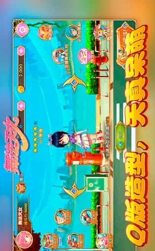 舞法天女朵法拉  v1.3图5