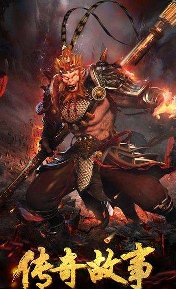 西游降妖  v1.0.1图1