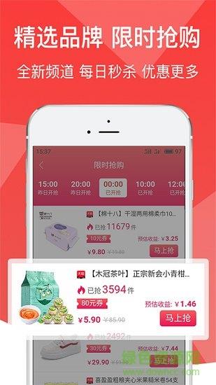 牛省购  v1.0.38图2