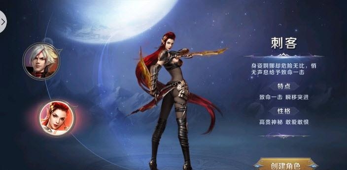 幻神奇缘  v1.0.01图4