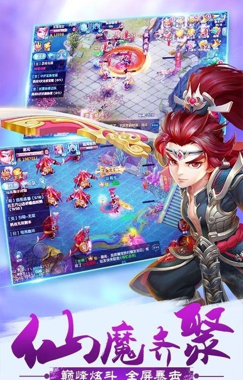 风起长安  v1.0图3