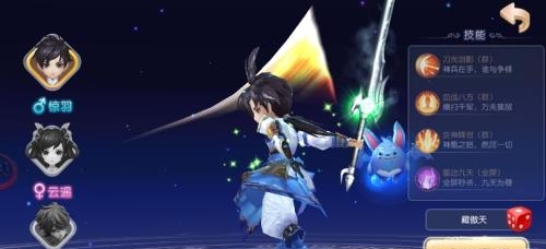 剑语萌侠手游  v1.0.3图1