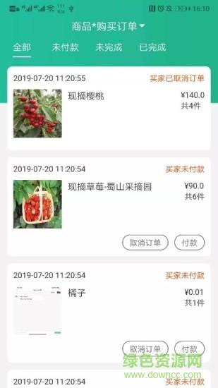 懒汉一点三  v1.5.17图2