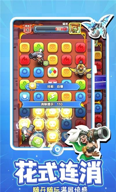 战鼓英雄  v1.0.0.04图3