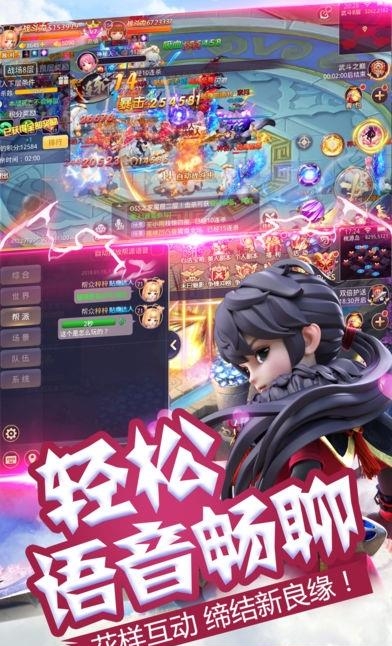 梦幻纪元  v1.1.3图4