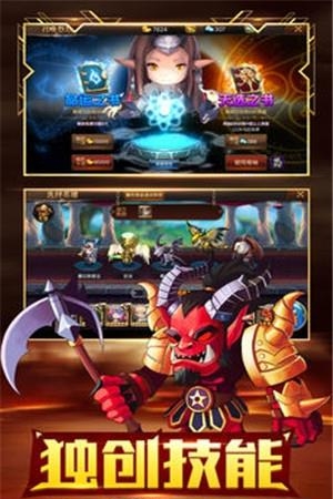 我是小奇兵  v1.0图4