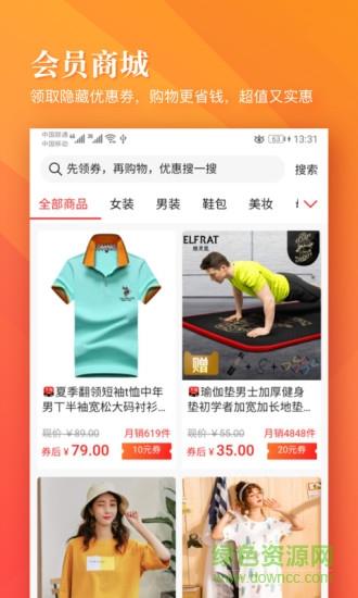 小狮省钱