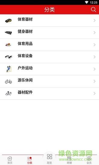 料探体育  v2.3.0图2