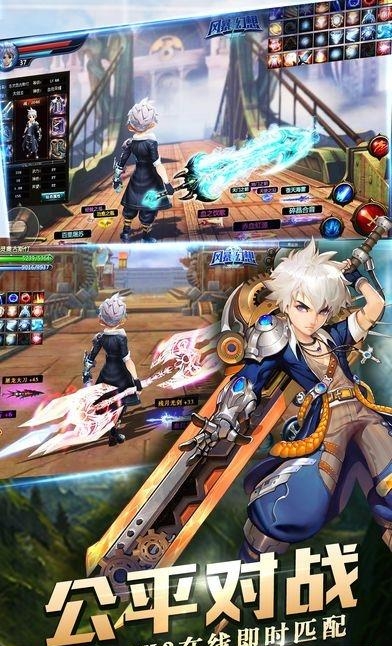 黎明风暴手游  v1.0.95图2