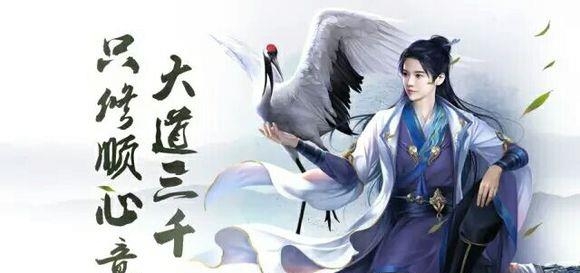 择天记手游百度版