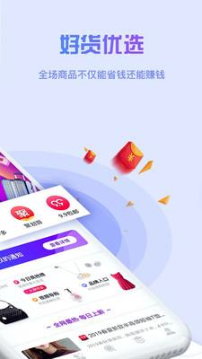 米粒省  v2.3.0图2