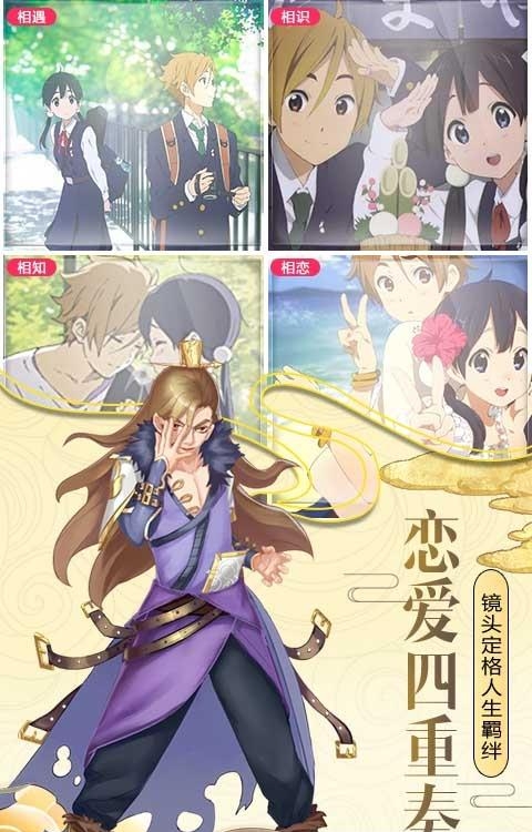 心在萌在