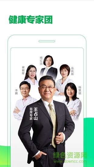 早团商城  v2.1.1图2