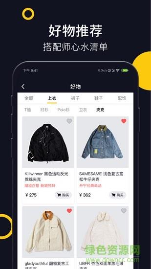 帮挑