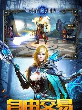 决战九洲城变态版  v1.0.90图3