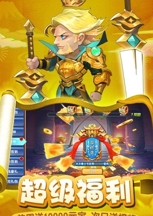 魔法射手  v5.5.0图3