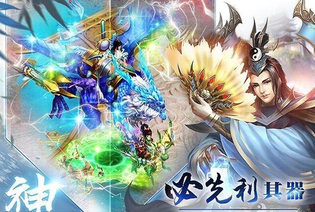 你与江湖  v1.3.8.0图2