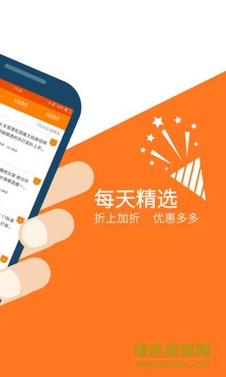 柚子精选商城  v2.0图2