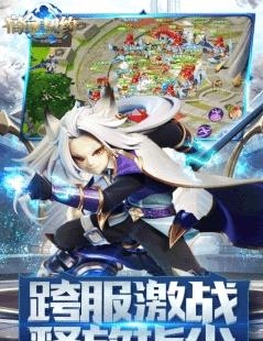 宿命契约  v1.0图4