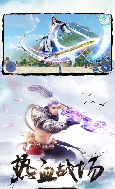 武魂弑天手游  v1.0图3