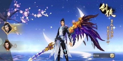 飞剑问天  v1.8.6图2