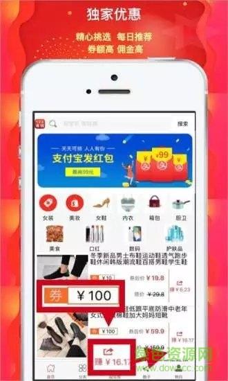 123省钱