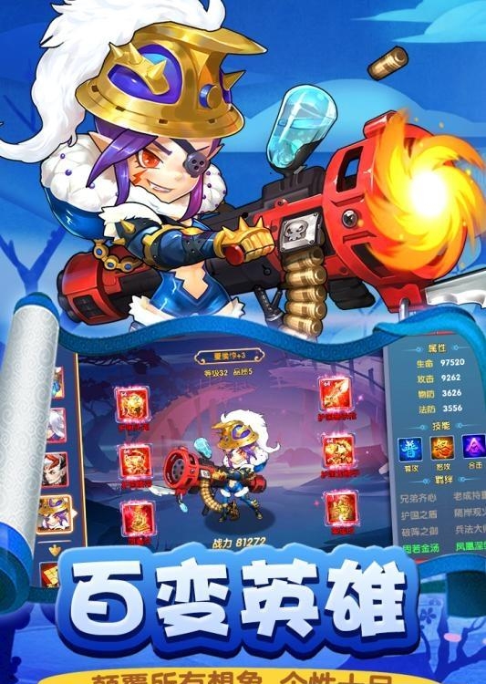 魔法射手