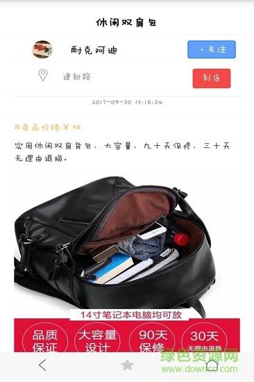 气泡商圈