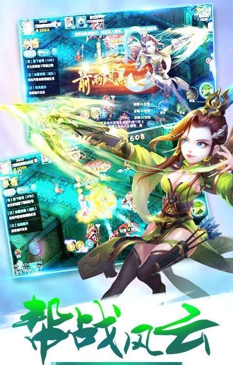 风起长安  v1.0图2