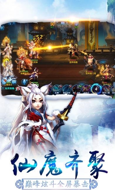 幻魔世界  v1.0图1