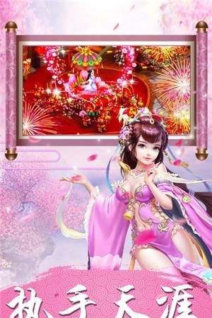 灵山物语