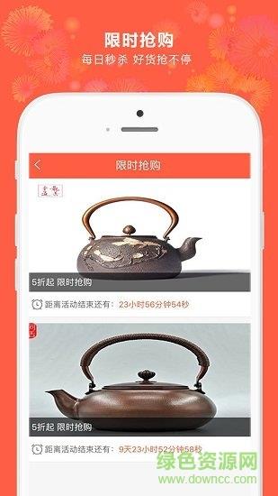 订货吧  v1.09图2