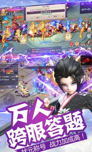 梦幻纪元  v1.1.3图2