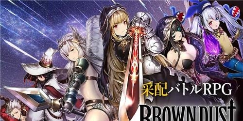 BrownDust(棕色尘埃)  v1.30.12图2