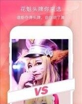 佳人直播安卓