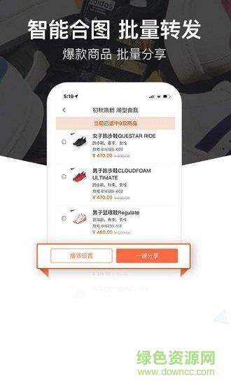 小蚁买手