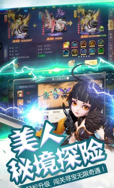 梦幻纪元
